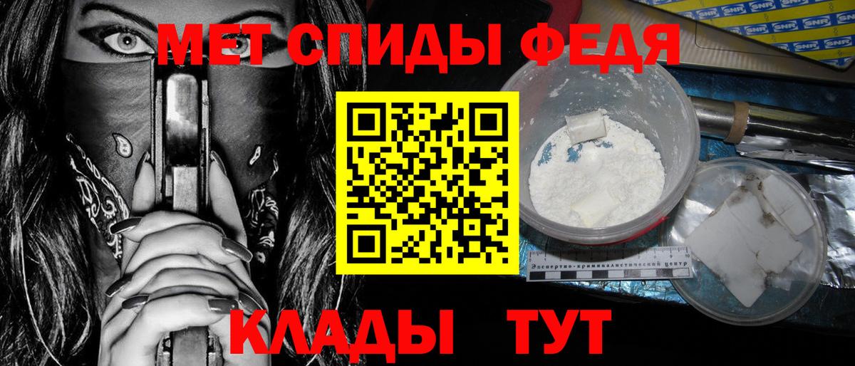 Амфетамин  Амфетамин Розовый  Вход с VPN  Краснознаменск 