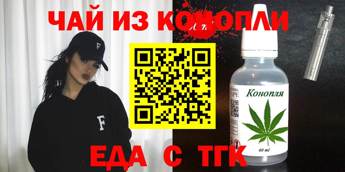 Cocaine  ГАШИШ  Вход с VPN  Мефедрон   ГАШ  Краснознаменск  Каннабис  МДМА 