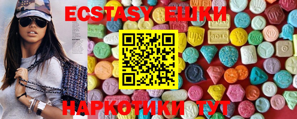 Ecstasy круглые  ЭКСТАЗИ Philipp Plein  Краснознаменск  Вход с VPN 