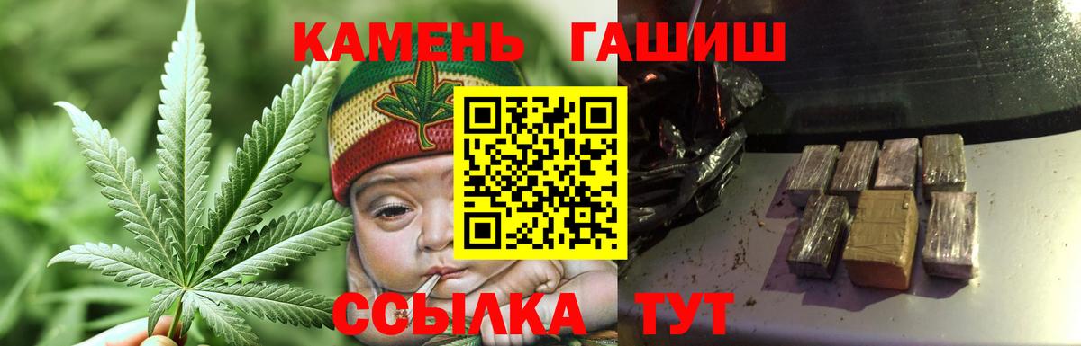 ГАШИШ VHQ  Вход с VPN  ГАШ гарик  Краснознаменск 