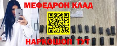 бошки Кандалакша
