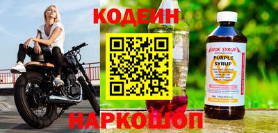 бошки Кандалакша
