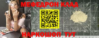 бошки Кандалакша