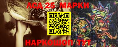 метамфетамин Канаш