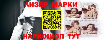 бошки Кандалакша