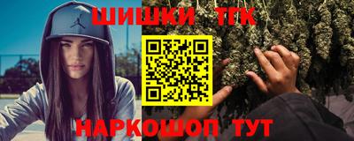 метамфетамин Канаш