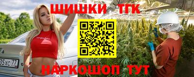 бошки Кандалакша