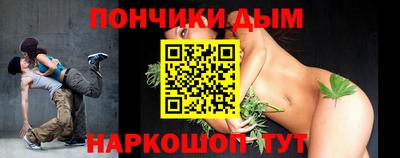 бошки Кандалакша