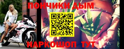 метамфетамин Канаш