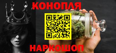 бошки Кандалакша