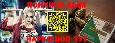 бошки Кандалакша