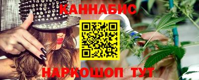 метамфетамин Канаш