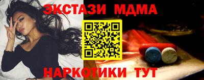 бошки Кандалакша