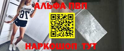 бошки Кандалакша