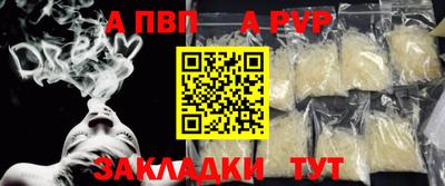 метамфетамин Канаш