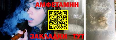 бошки Кандалакша