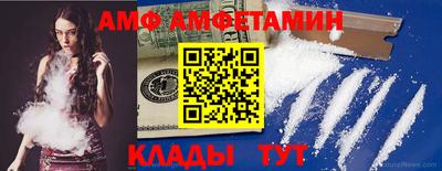 бошки Кандалакша