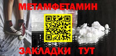 МДПВ Камышлов