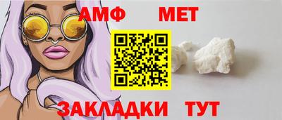 бошки Кандалакша