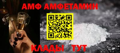 метамфетамин Канаш