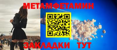 бошки Кандалакша