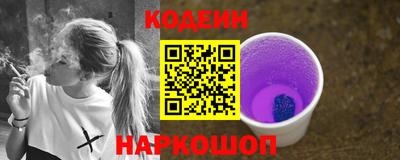 бошки Кандалакша