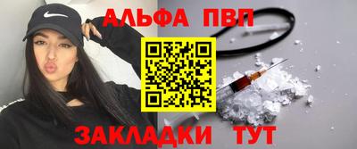метамфетамин Канаш