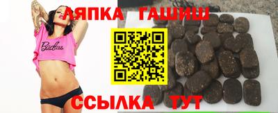бошки Кандалакша