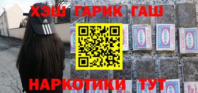метамфетамин Канаш