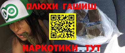 метамфетамин Канаш