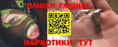 бошки Кандалакша