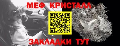 бошки Кандалакша