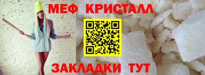 метамфетамин Канаш