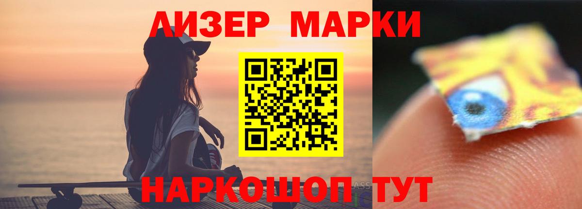 LSD-25 экстази кислота  LSD-25 экстази ecstasy  Вход с VPN  Краснознаменск 