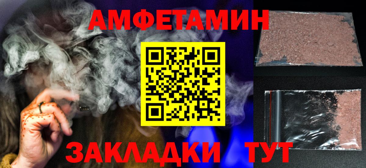 Первитин пудра Краснознаменск