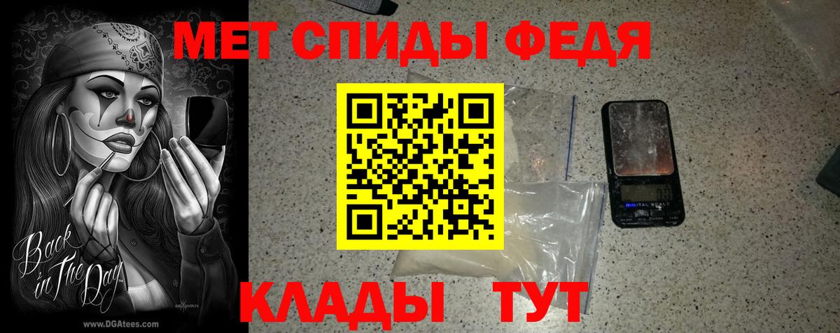 Метамфетамин витя  Вход с VPN  Метамфетамин витя  Краснознаменск 