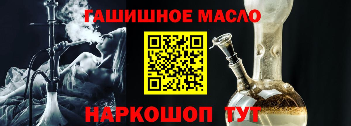 ТГК Wax Краснознаменск